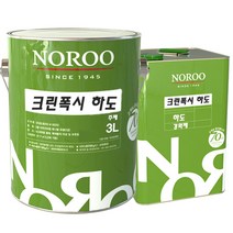 노루페인트 바닥용 에폭시페인트 크린폭시 하도 3L, 투명유광