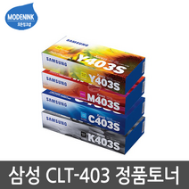 삼성전자 CLT-K403S CLT-C403S CLT-M403S CLT-Y403S SL-C435 C436 C485 C486 W FW 정품토너, CLT-M403S 빨강 완제품, 1개