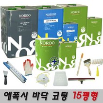 노루페인트 바닥용 에폭시페인트 크린폭시 코팅 15평형 풀세트, 1회시공 회색