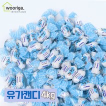 우리가스토리 유가 4kg 대용량 사탕 캔디 업소용, 1개