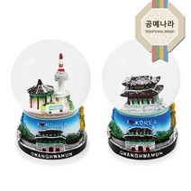 예원콜렉션 스노우볼, 스노우볼(남산타워)