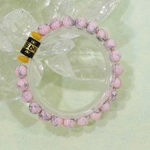 선우몰 터키석 진언 합장주 핑크 천연원석팔찌 남성 여성 패션염주 커플팔찌 8mm