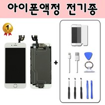 액정스토리 아이폰8액정 자가 수리 LCD 교체 조립일체형, 아이폰 8 / 화이트 /  일체형(전문가용), 1개