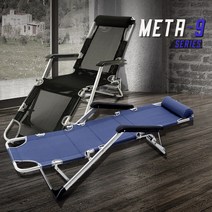 무중력안마의자, 네이비, META9