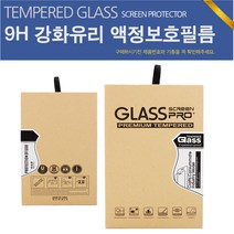 지패드3 8.0 케이스 V525 V425 P451L, 강화유리필름
