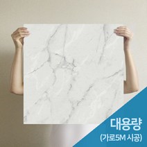 무지막지 물벽지 조각벽지 비앙코 화이트53cmX52.8cmX39장 가로 5미터시공, 화이트계열
