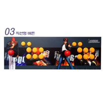 틱톡 오락실게임기 조이스틱 2인용 게임포함머신 03직선형, 1개