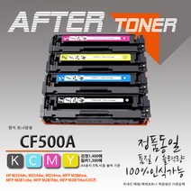 HP 프린터 컬러 레이저젯 Pro M254nw 재제조토너, 레오네 빨강재생토너, 1