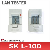 SK L-100 랜테스터기 통신회로측정 RJ45