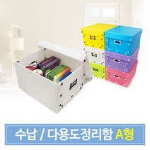 든든스토어 다용도정리함 / 이사박스 플라스틱 단프라박스 장난감 옷정리 수납함 정리함 이삿짐박스, 다용도정리함A형 연두 스냅형  화이트