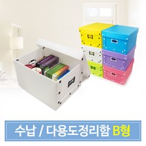 든든스토어 다용도정리함 / 이사박스 플라스틱 단프라박스 장난감 옷정리 수납함 정리함 이삿짐박스, 다용도정리함B형 핑크 스냅형  화이트