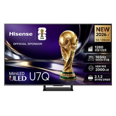 하이센스 4K ULED QD Mini LED 55U7Q