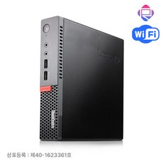 레노버 M710q 사무용 미니PC 가성비 컴퓨터 8GB SSD 128GB