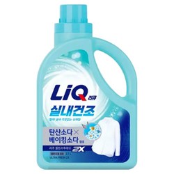 리큐 실내건조 울트라 후레쉬 겸용 용기, 2.7L, 1개입, 1개