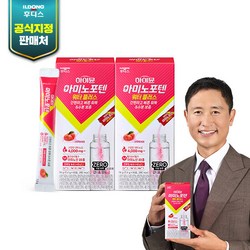 하이뮨 아미노포텐 워터플러스 2박스, 2박스, 10회분