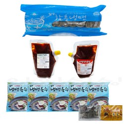 [아이싱싱] 물냉면 5인분 + 비빔냉면 5인분 set