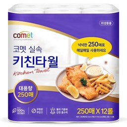 코멧 다용도 실속 키친타월, 주방의 필수 아이템!