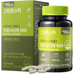 그린몬스터 다이어트 스페셜2 가르시니아 900, 다이어트의 새로운 동반자!