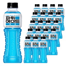 파워에이드 제로, 건강한 선택을 위한 완벽한 이온음료