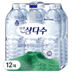 제주삼다수 그린 무라벨 2L 12개, 믿고 마시는 수분 보충의 정석!