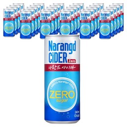 나랑드사이다 제로, 청량감을 더한 건강한 선택!