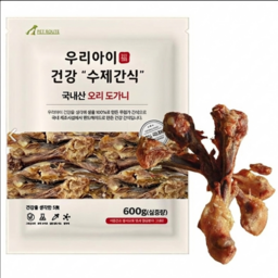 펫루트 강아지 우리아이 수제간식