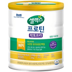셀렉스 프로틴 락토프리 파우더: 다이어트와 건강을 동시에 챙기세요!