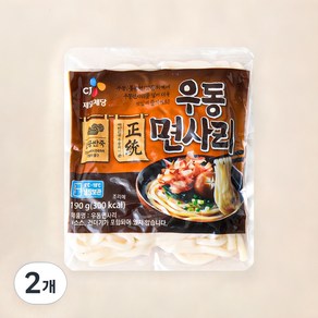 CJ제일제당 우동 면사리, 190g, 2개