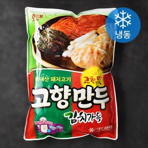 고향만두 김치가득 (냉동)