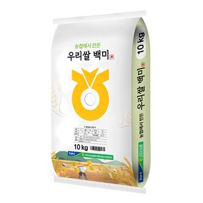 2024년산 햅쌀 농협에서 만든 우리쌀 백미, 10kg, 1개