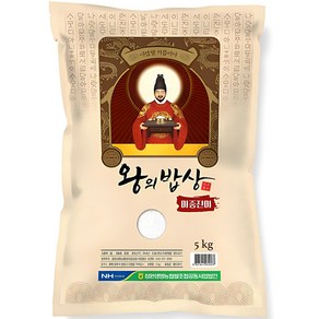 청원생명농협 2024년산 햅쌀 왕의밥상 쌀 백미, 상, 5kg, 1개