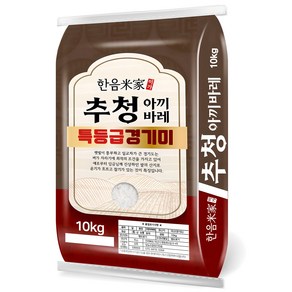 한음미가 2024년산 햅쌀 추청 아끼바레 경기미 특등급, 10kg, 1개