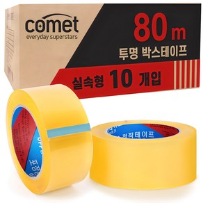 코멧 투명 박스테이프 80M * 48mm