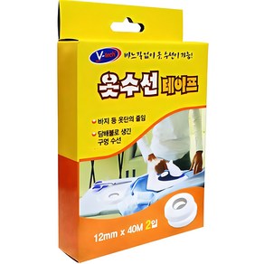 Vtech 옷수선 매직테이프 40m 2p