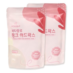 비타할로 핑크 하드왁스 (모든 부위용)