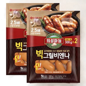 롯데햄 의성마늘 빅그릴비엔나, 300g, 2팩