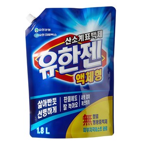 유한젠 산소계표백제 액체형, 1.8L, 1개