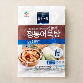 삼호어묵 정통어묵탕, 234g, 1개