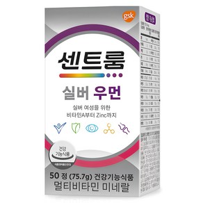 센트룸 실버 우먼 멀티비타민 미네랄 75.7g