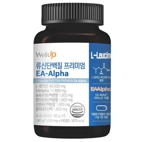 웰업 류신단백질 프리미엄 EA-Alpha