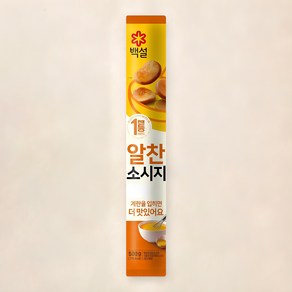 백설 알찬소시지