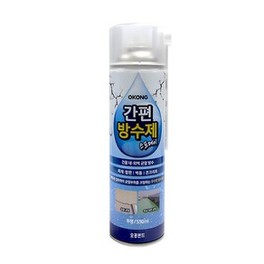 오공 간편 방수제 스프레이 550ml