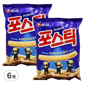 포스틱