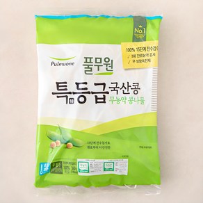 풀무원 특등급 국산콩 무농약 콩나물