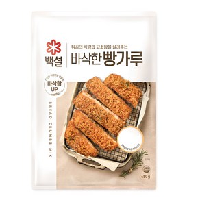 백설 빵가루