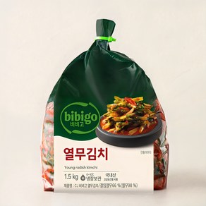 비비고 열무김치