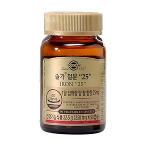 솔가 철분 25