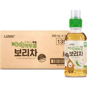 루솔 유기농 작두콩 보리차 200ml x 24p