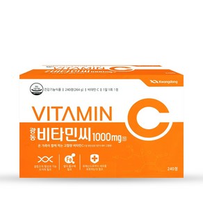 광동제약 비타민C 1000mg 8개월분