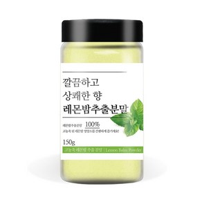 푸른빈 고농축 레몬밤 추출 분말, 150g, 1개, 1개